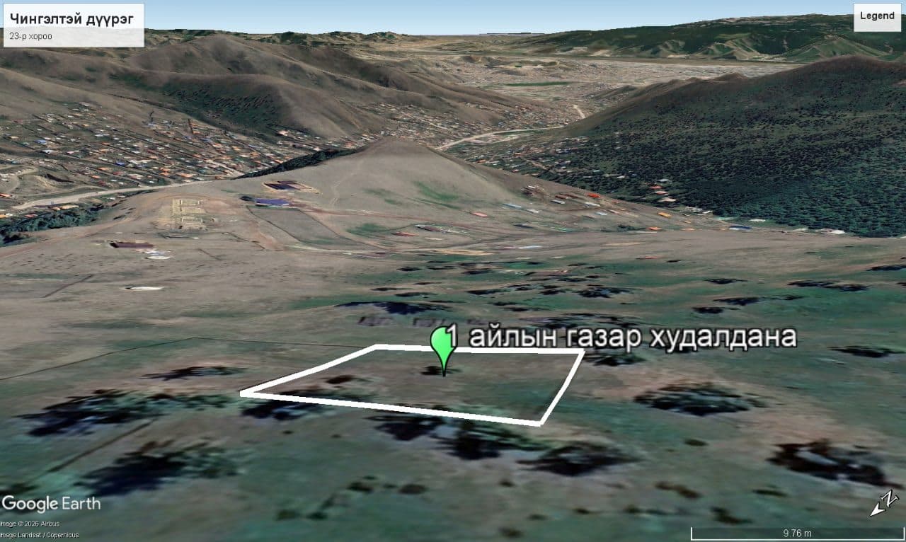 ЧД-ийн 23 хороо, Зүрх ууланд 1 айлын газар худалдана