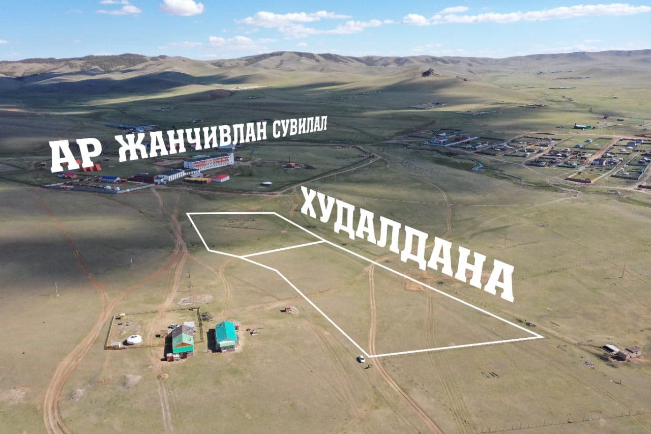 ХӨРӨНГӨ ОРУУЛАГЧДАД ЗОРИУЛСАН ОНЦГОЙ САНАЛ